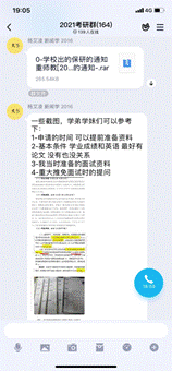 说明:C:\Users\asus\Documents\Tencent Files\1024505005\Image\C2C\Image3\98EEC80EFCF14A097306B8DAE07DA130.png