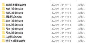 说明:C:\Users\Windows10\AppData\Roaming\Tencent\Users\421298296\QQ\WinTemp\RichOle\SHFMMW)C`JVT[4}N~0J3[G2.png